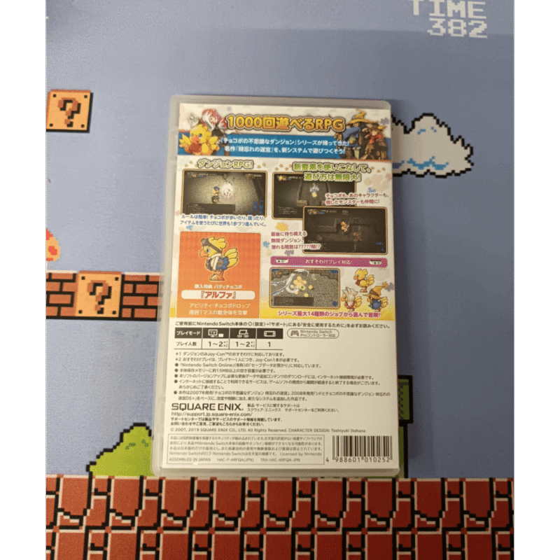 Chocobo’s Mystery Dungeon EveryBuddy Nintendo Switch Usato - immagine 2