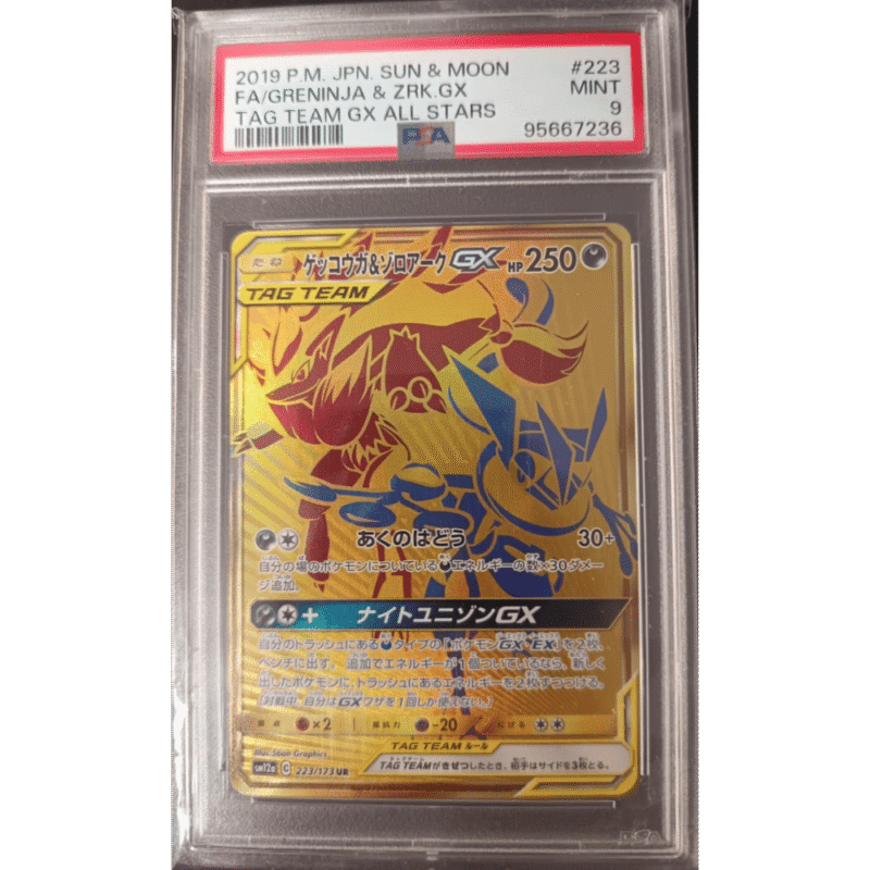 Greninja & Zoroark GX 223/173 SM12a Tag Team All Stars Jap PSA 9