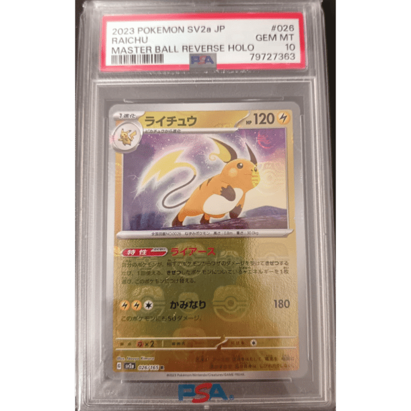 Raichu 026/165 Masterball Pokemon 151 Jap PSA 10