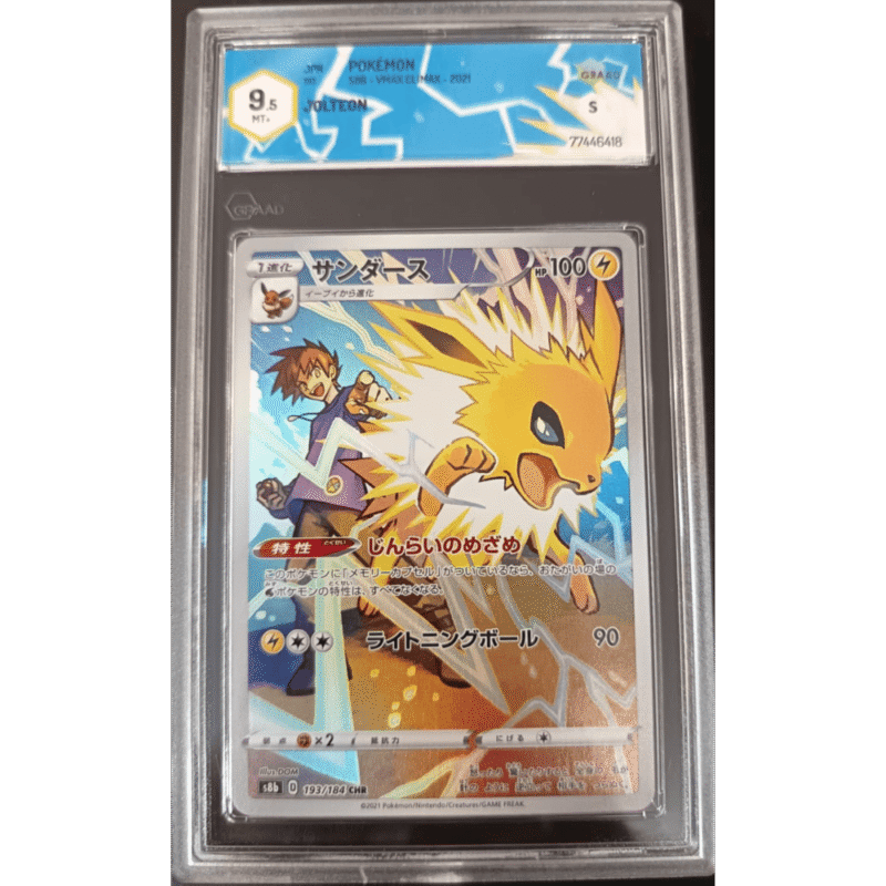 Jolteon 193/184 VMax Climax Jap Graad 9.5