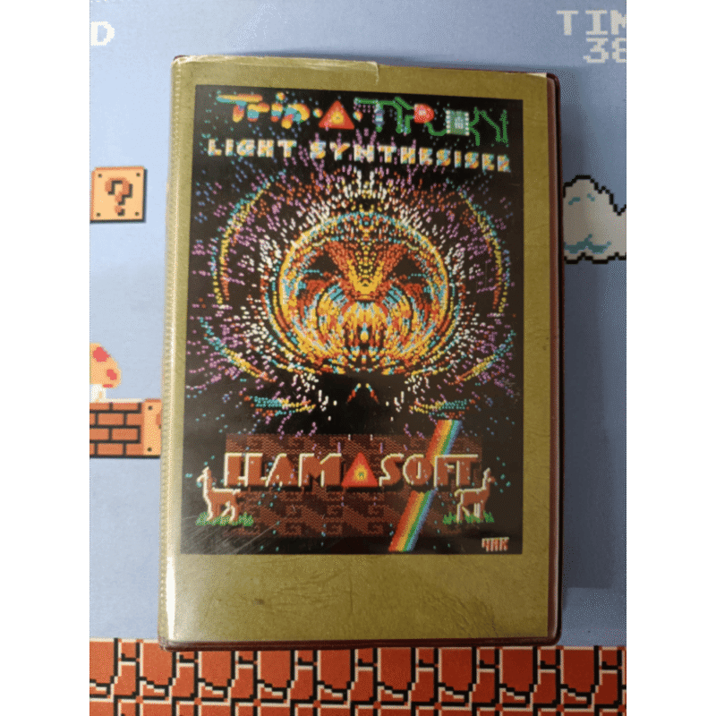 Trip-A-Tron Atari ST Llamasoft Jeff Minter