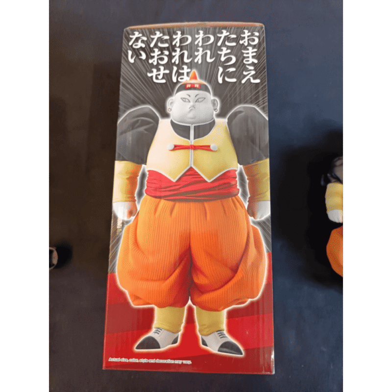 Dragon Ball Android C19 Android Fear Ichibansho PVC Figure Banpresto Usato - immagine 4