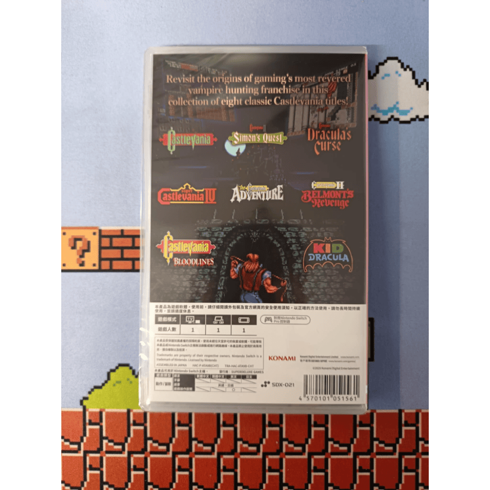 Castlevania Anniversary Collection Konami Nintendo Switch - immagine 2