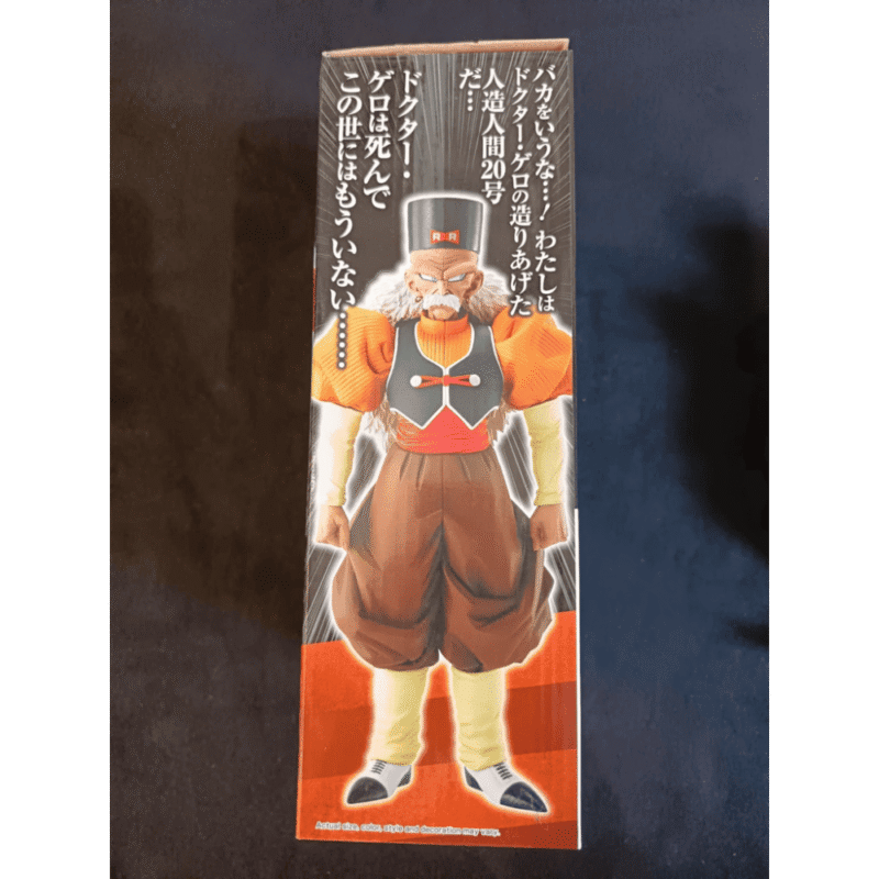 Dragon Ball Android C20 Android Fear Ichibansho PVC Figure Banpresto Usato - immagine 4