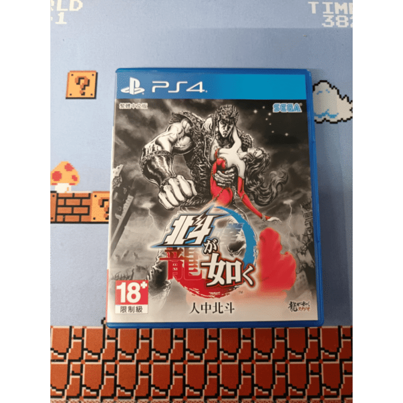 Hokuto ga Gotoku Fist of the North Star Ken's Rage Ps4 Playstation 4 Jap Usato