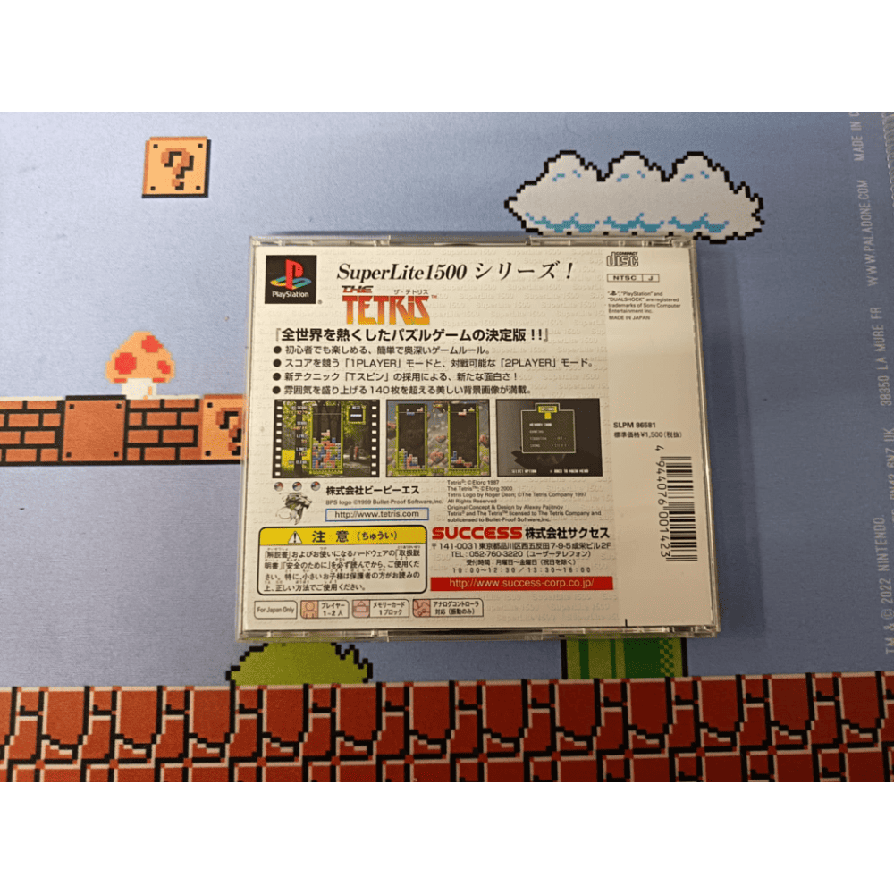 The Tetris Superlite 1500 Ps1 Playstation 1 Ntsc Jap - immagine 2