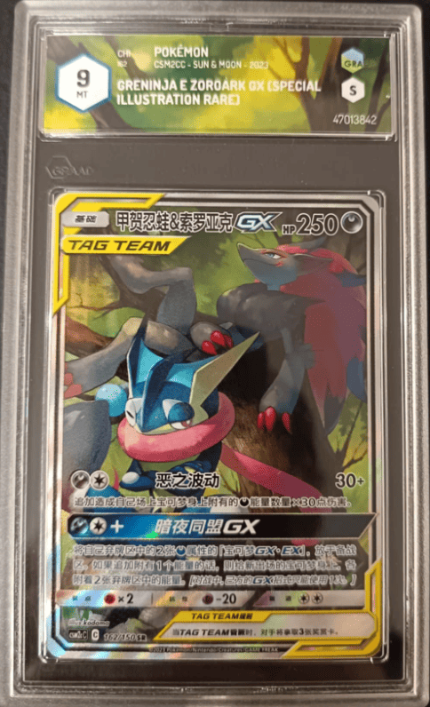 Greninja e Zoroark GX 162/150 Shining Synergy Chi Graad Graad 9