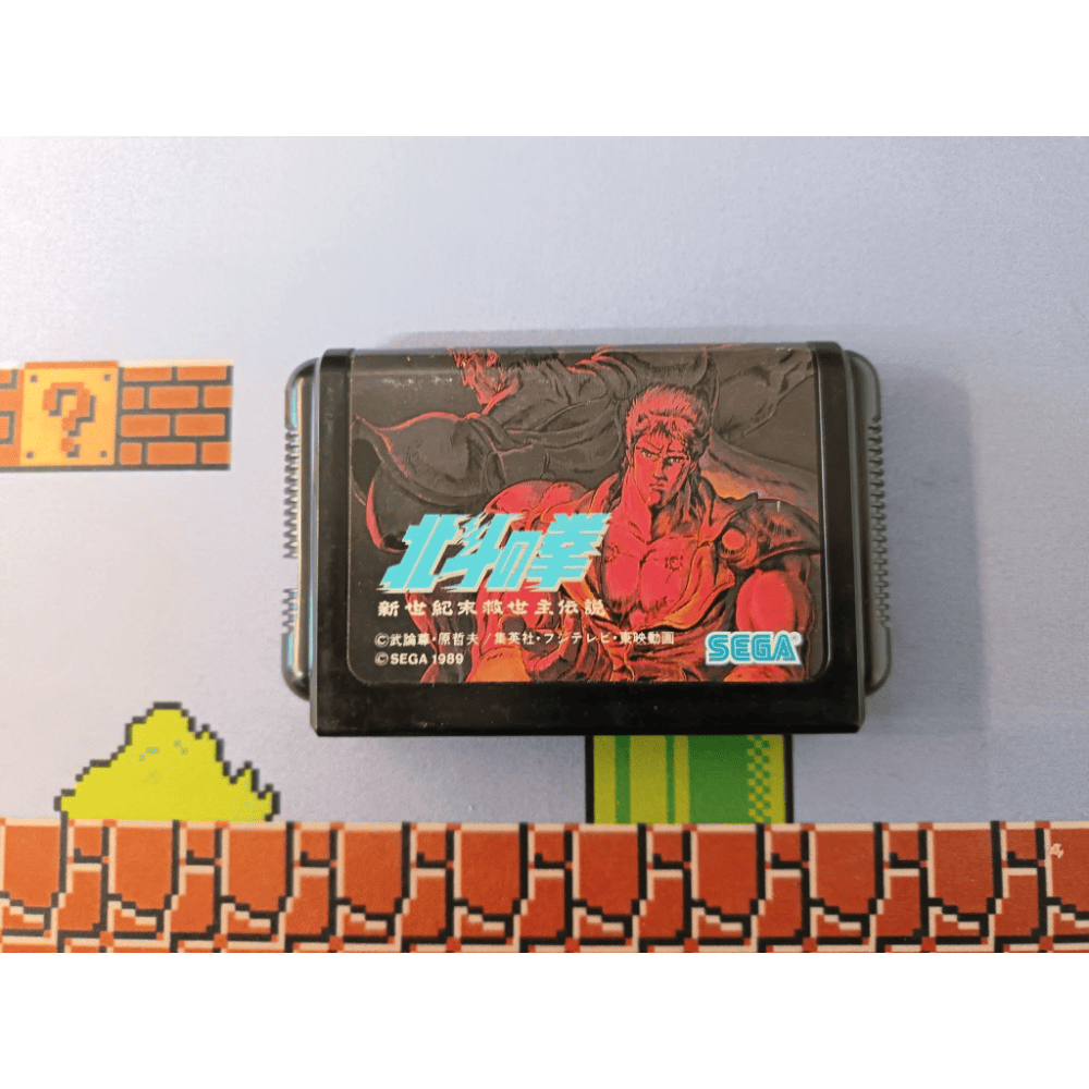 Hokuto No Ken Sega Mega Drive Jap