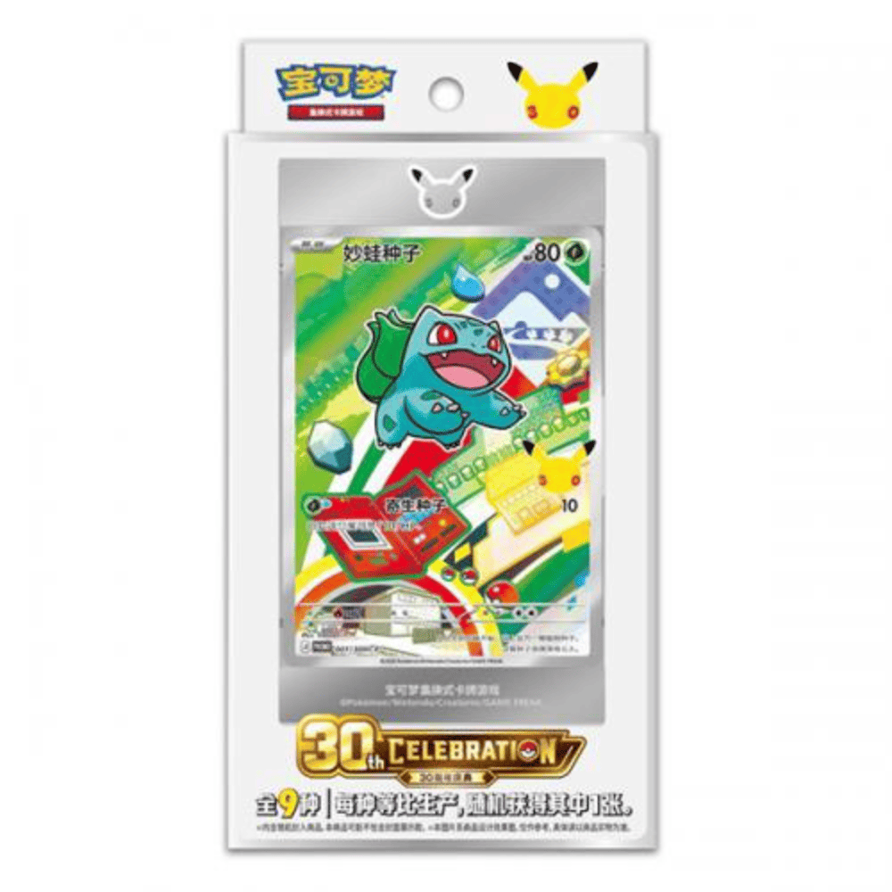 Pokemon 30Th Celebration Original Partner V.1 China